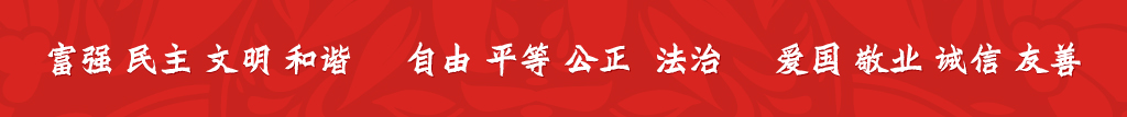J9国际集团(中国)-官方网站