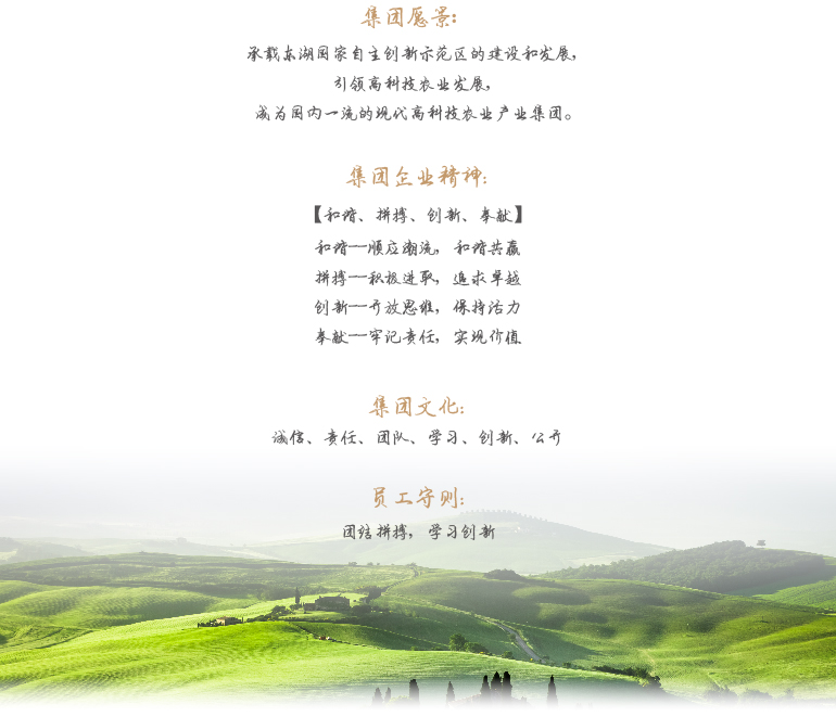 J9国际集团(中国)-官方网站