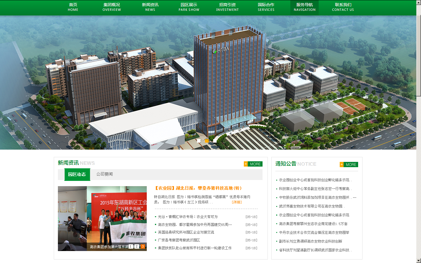 J9国际集团(中国)-官方网站