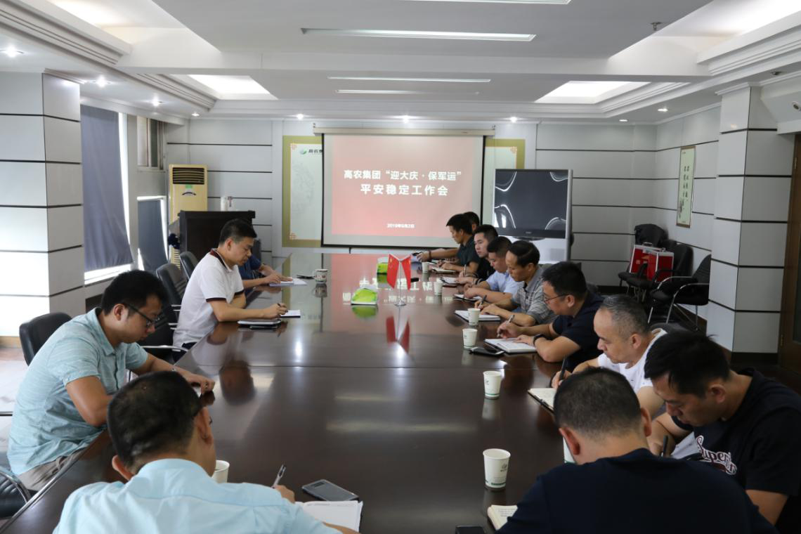 J9国际集团(中国)-官方网站