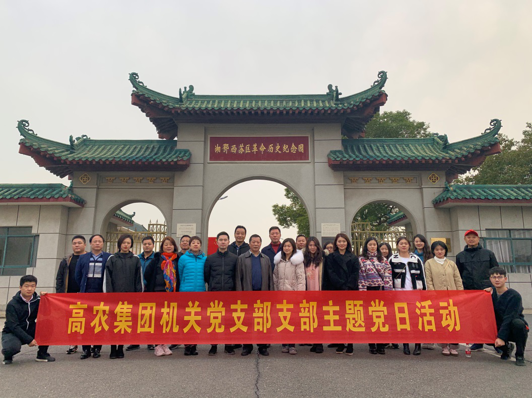 J9国际集团(中国)-官方网站