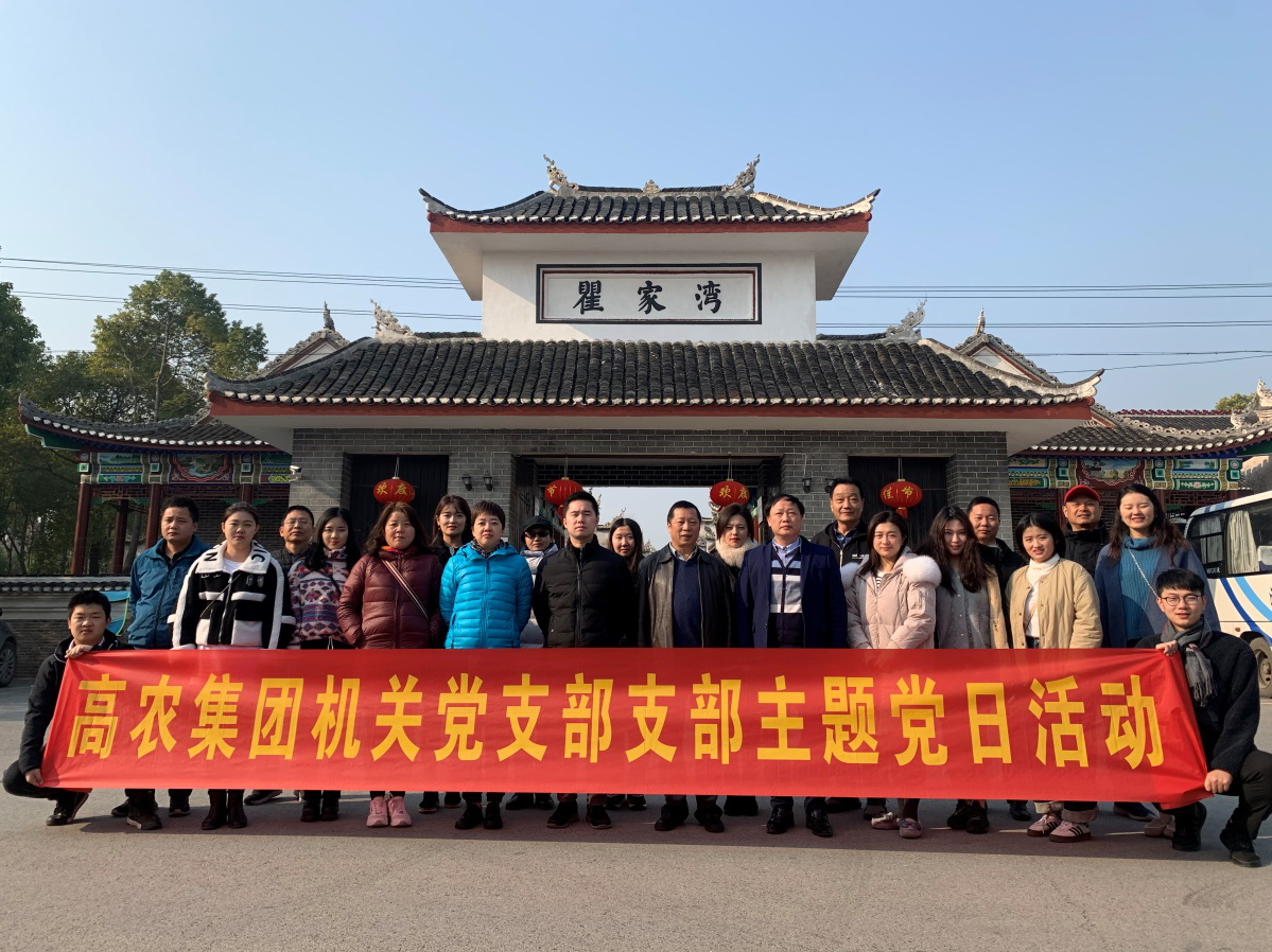 J9国际集团(中国)-官方网站